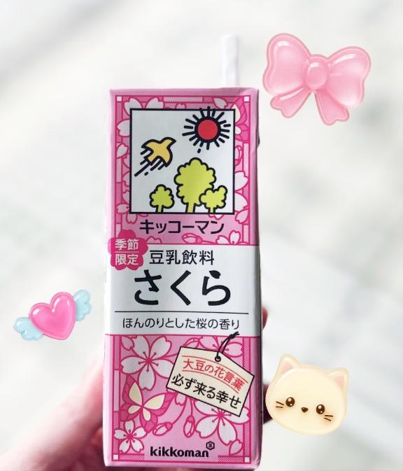 長期休業中ですが🥺