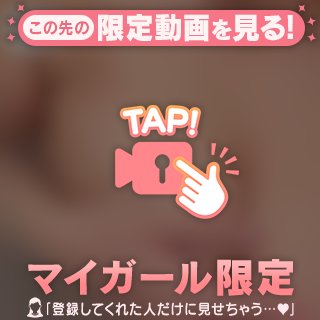 ハマってる🤭🤭
