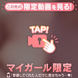 だからだよ！！
