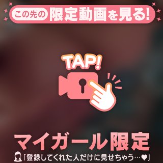 楽しみだな💓