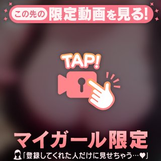 嬉しい～🥹