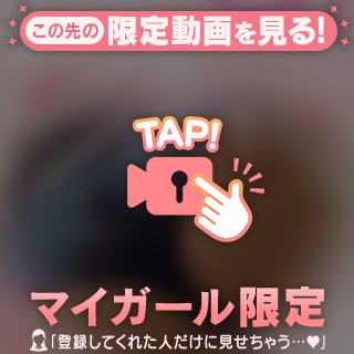 沢山踏まれてね🩷