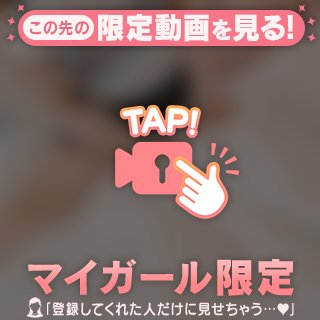 スリスリ伸びちゃう🫶💗