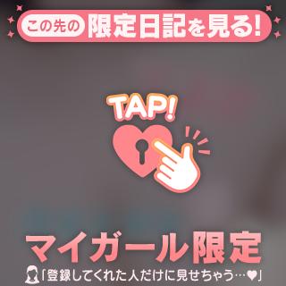めっちゃオッパイが‼️