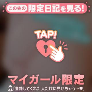 うっ‼️