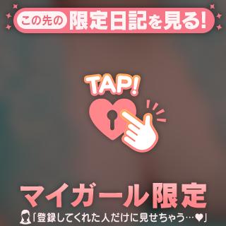 🍀９月22日のお礼🍀　癒しも任せて😏💗😈