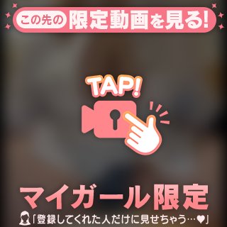 いるよー( ˙꒳˙ᐢ)