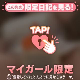 🌷明日12:30〜18:00出勤です🌷
