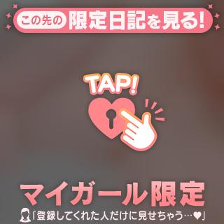 初めてだよぉ~😳💓