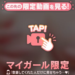 エ♡チな︎💕︎