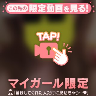 本指名60分のお兄様へ