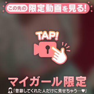 全然マイガールやってなくて反省