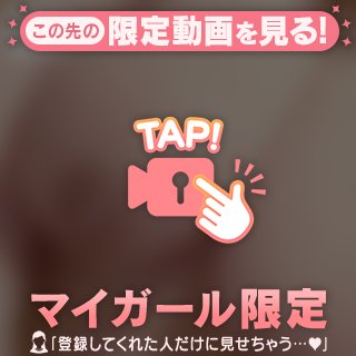 明日待ってるから、、、約束?