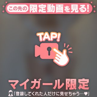おけちゅ😚