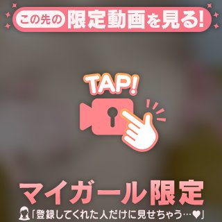 こんなにもぉ