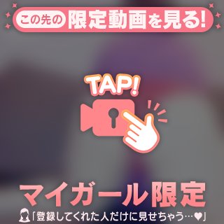 スケスケ🍑