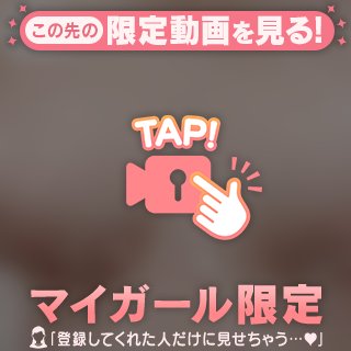 昨日ラストの🩷
