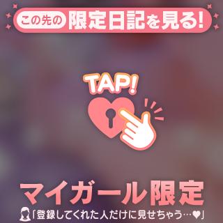🎶ネット予約の本指名様🎶