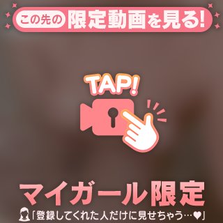 そういえば…🩷