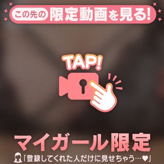 チラッ👀