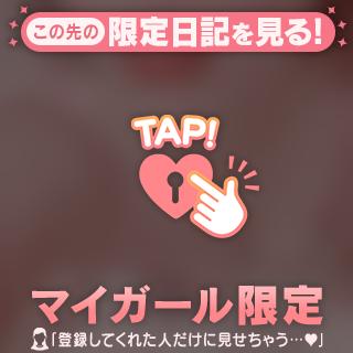 甘えたい気分…