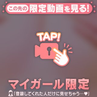 [お題]from:ピンキーさん