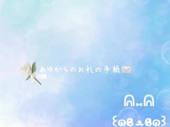ツルツルいいね❤︎