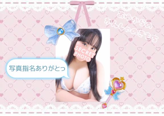 ☺️web予約で40分コースのお兄様へ☺️