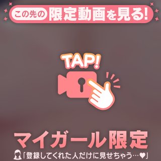 スタートから嬉しいな♡♡