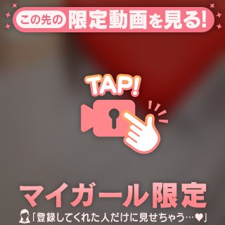 私服の下は？😶