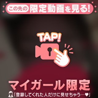 ねむねむ