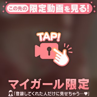 おちり🍑