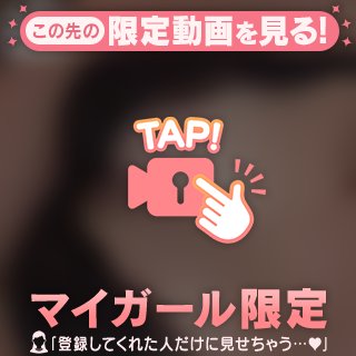 本指名ありがとうございました😭♡