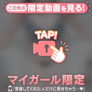 明日の出勤、どうなるかな🥺