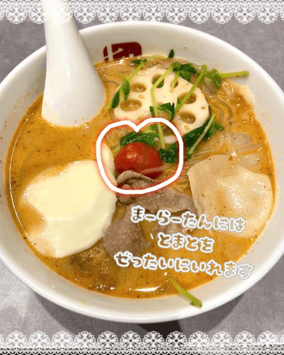 時間経つの早すぎて怖い(ᯅ̈ )