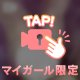 【動画】。。おぷ。。