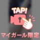 にゃん