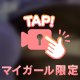 (ˆ꜆ . ̫ . ).ᐟ.ᐟ💮
