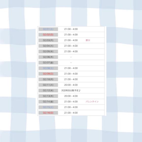 写メ日記サムネイル