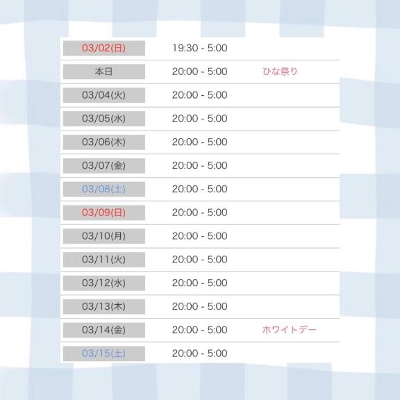 写メ日記サムネイル