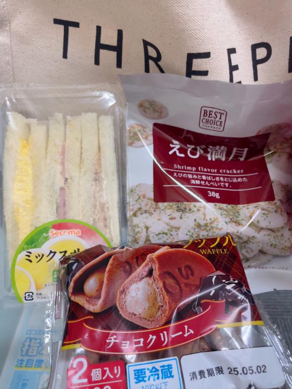 写メ日記サムネイル