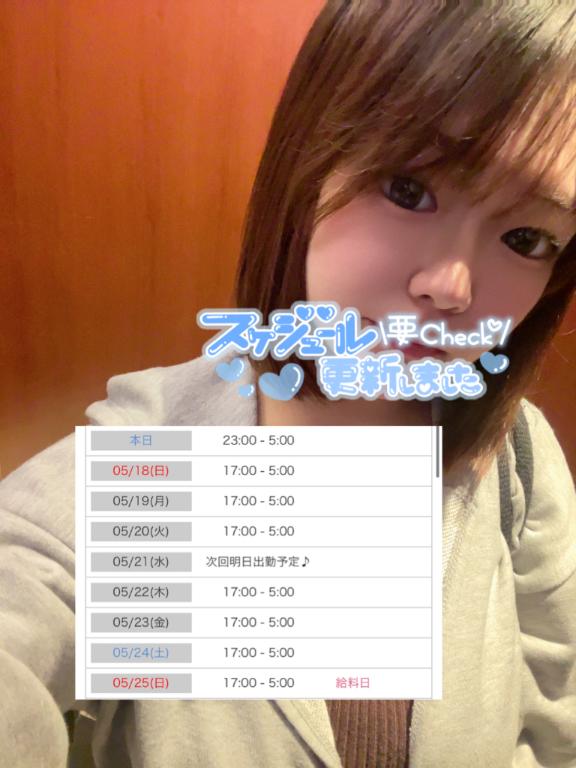 写メ日記サムネイル