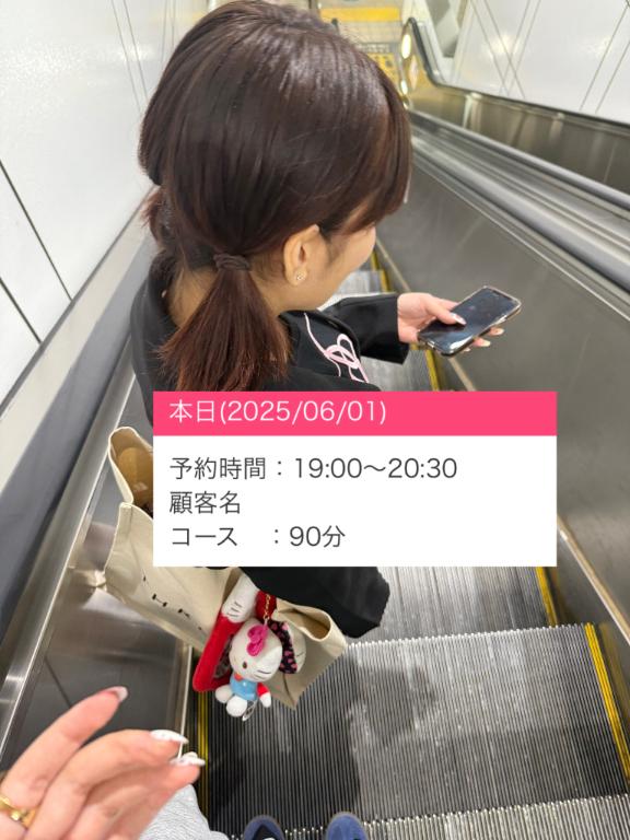 写メ日記サムネイル