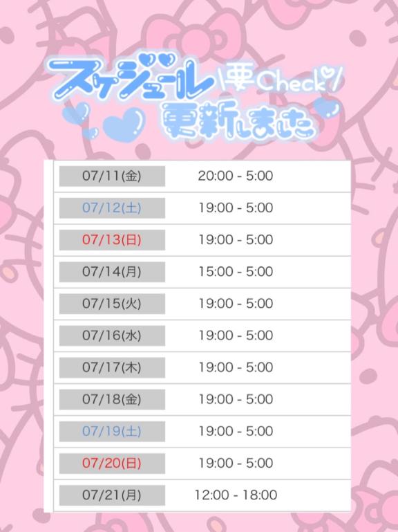 写メ日記サムネイル