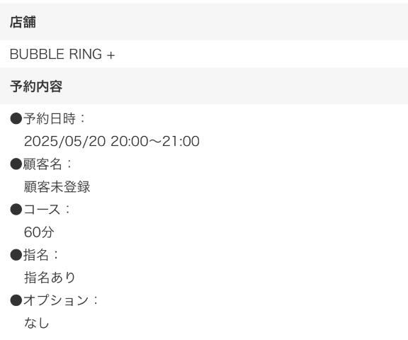 写メ日記サムネイル
