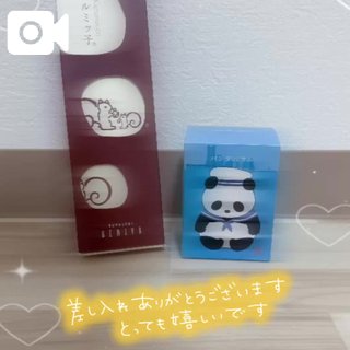 写メ日記サムネイル