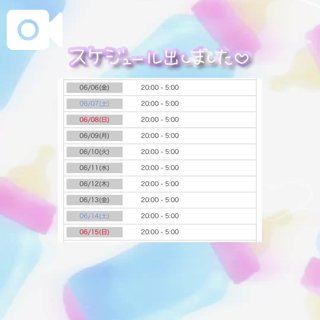 写メ日記サムネイル