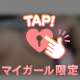 攻め視点( ⸝⸝ ᴖ.ᴖ ⸝⸝ )💗