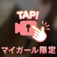 19時から✌🏻