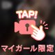 すすきの祭り🤍